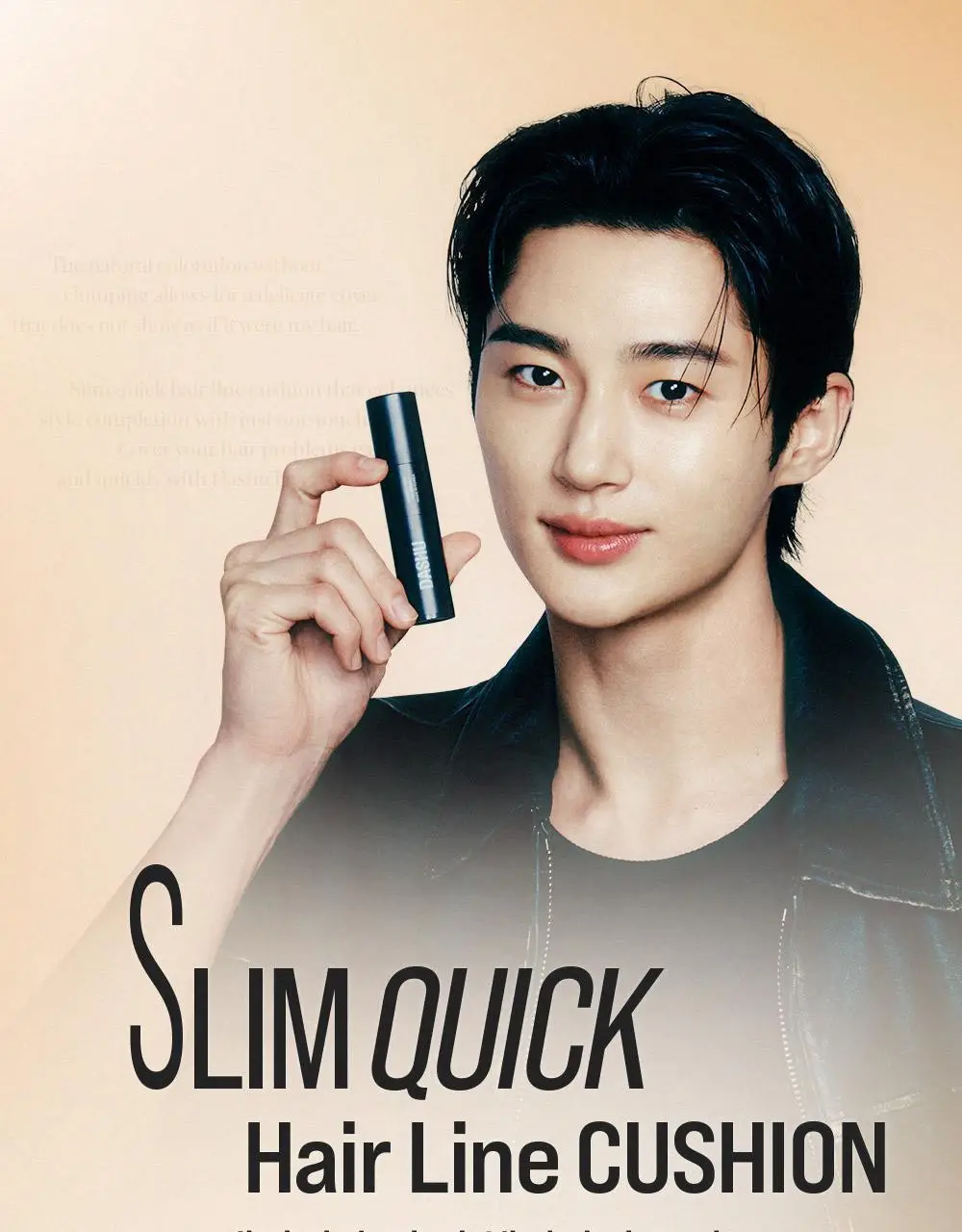 [변우석 Pick] 다슈 데일리 슬림 퀵 헤어라인 쿠션 블랙/브라운 상세페이지 4
